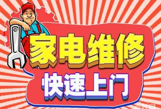红岗森太燃气灶维修